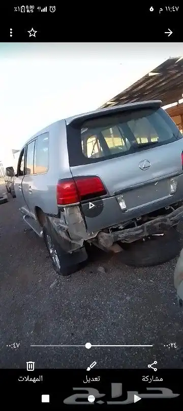 قطع غيار فقط جيب ربع شاص صالون جميع الموديلات القصيم 17