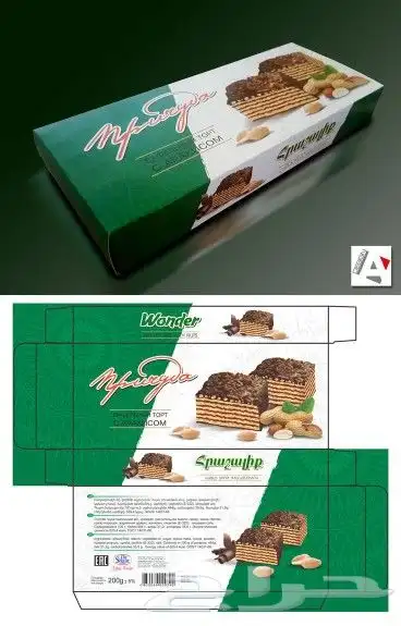 تصميم كروت وشعارات وتصميم مقاسات منتج تجاري غذائي 4