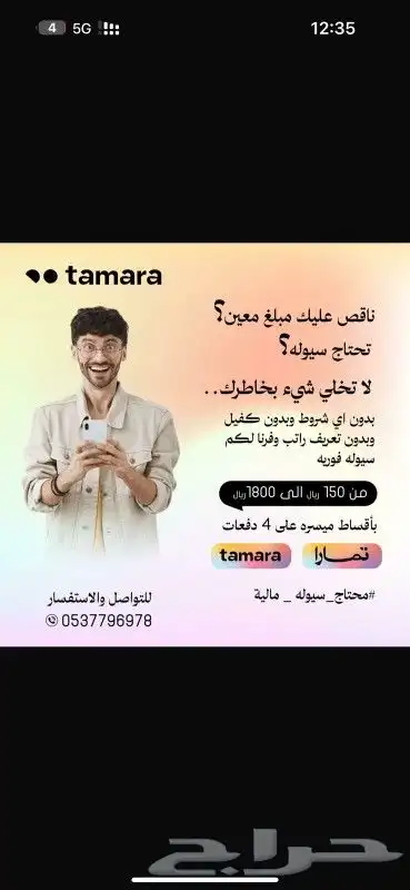 بيوت شعر خيام هرميه مضلات سيارات جلسات مطارات ماء اغطيه 23