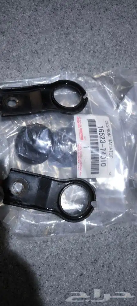 جلد وقواعد تثبيت الرديتر كامري العلويه من 98 الى 2006 0