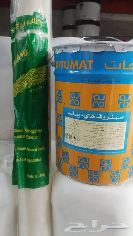 معلم جميع انواع العوازل 2