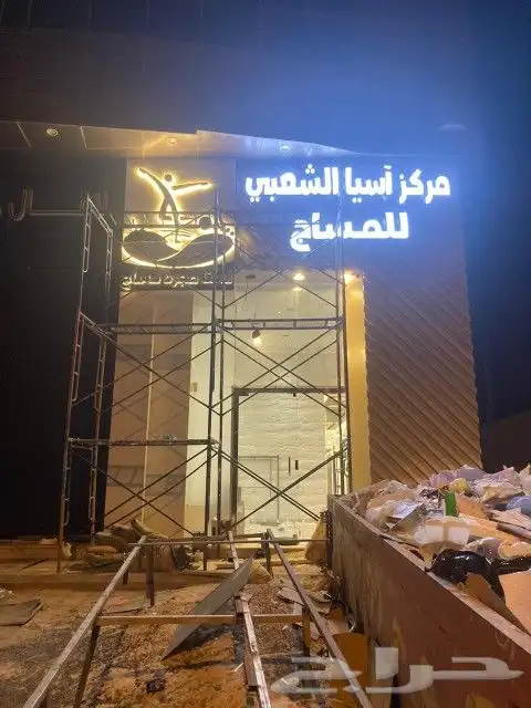دعاية واعلان 7