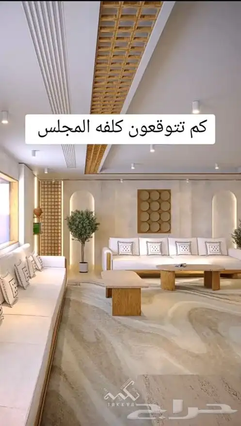 مفروشات ابو شهاب الي جميع انواع الكنب 7