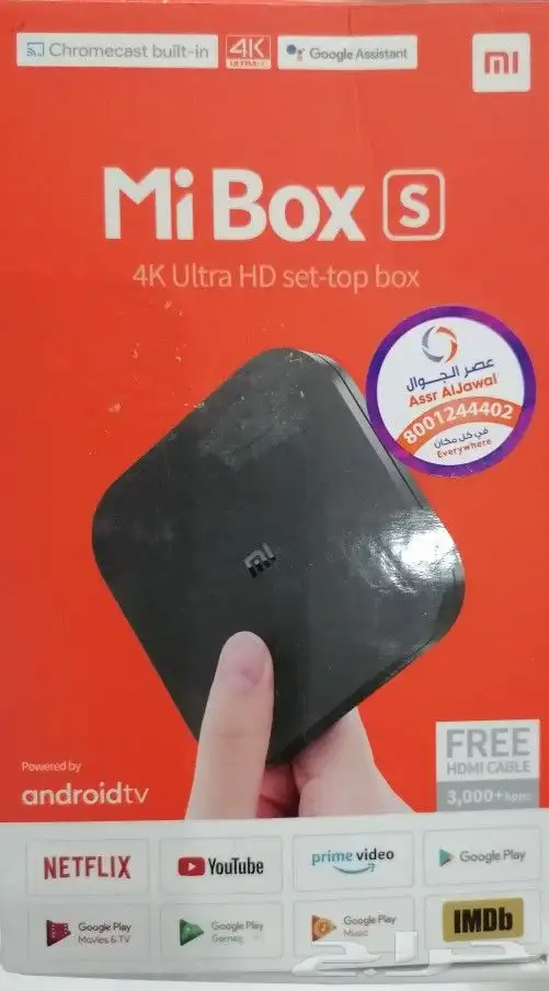 جهاز شاومي بكس 0