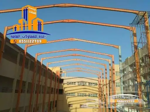 مقاول هناجر مستودعات 8