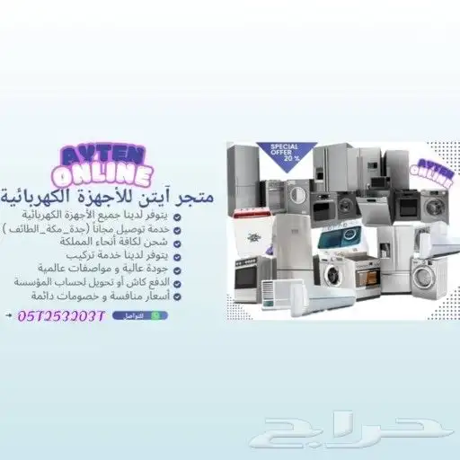 فرن غاز 5 عيون مقاس 90x60 0