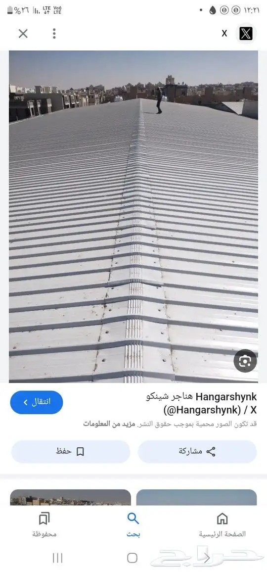 مقاول هناجر مستودعات 1