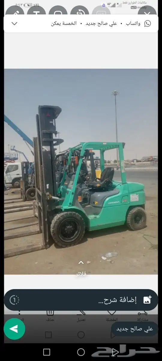 للإيجار رافعة شوكية فوركلفت وكرين للإيجار شهري يومي سنوي 9