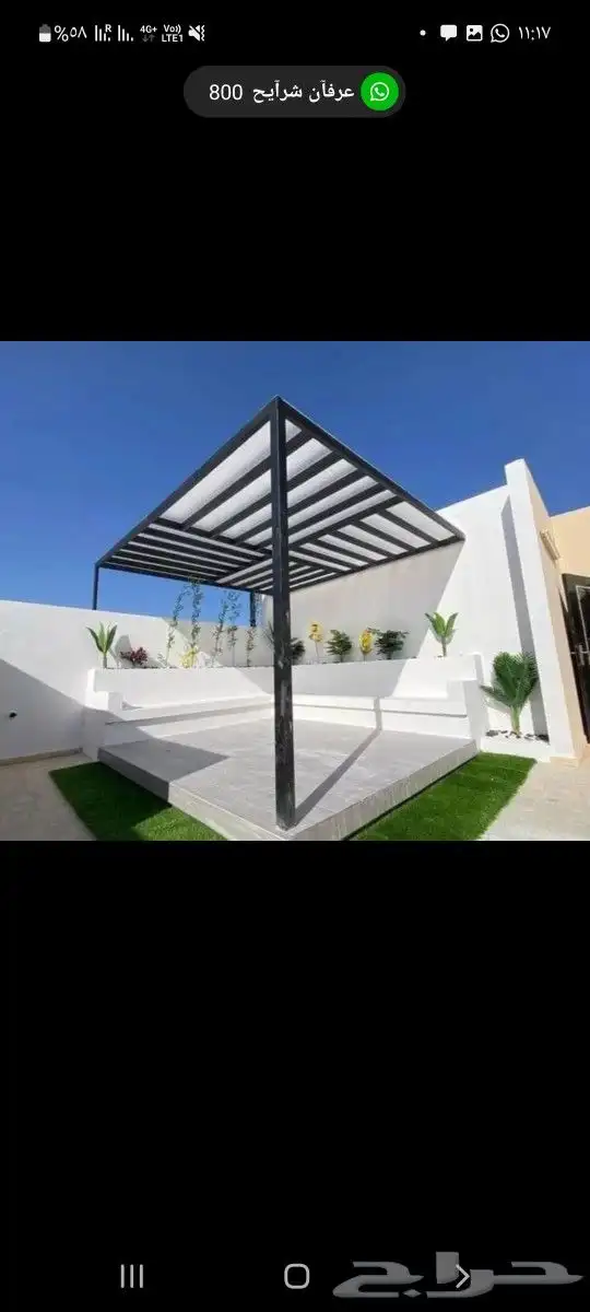 مظلات وسواتر الرياض 2