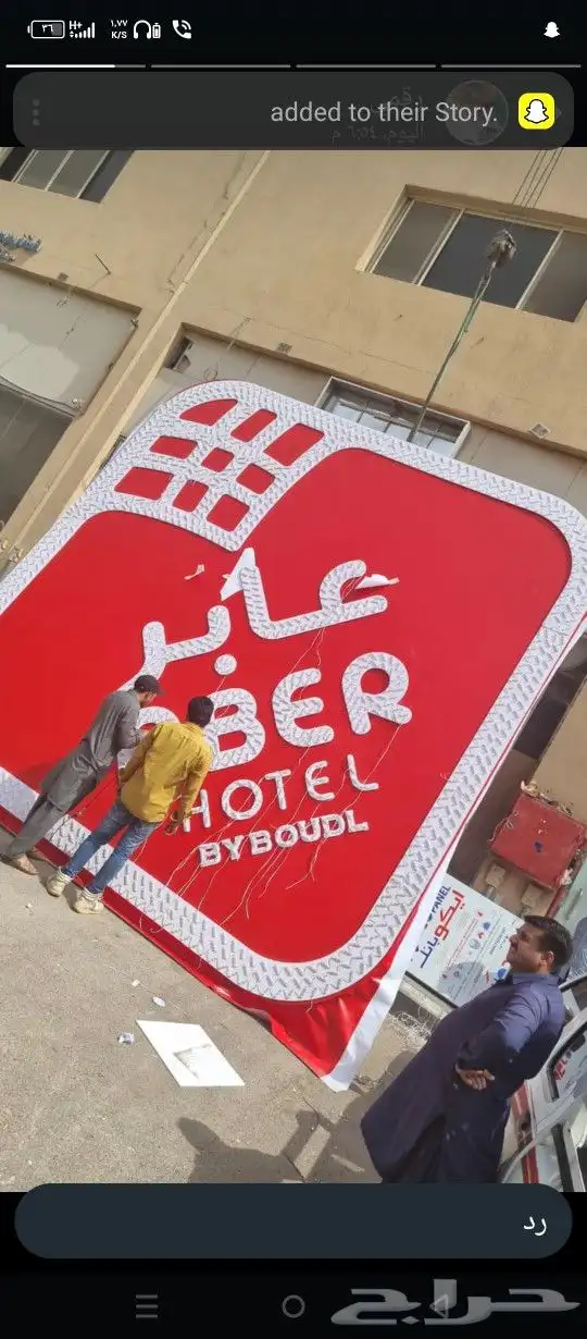 دعاية واعلان 5