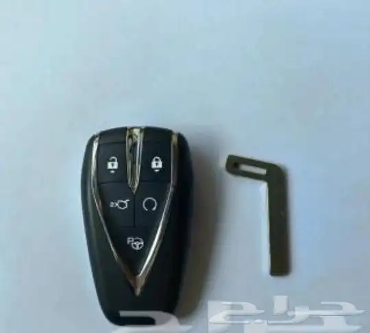 ريموت هافال 0