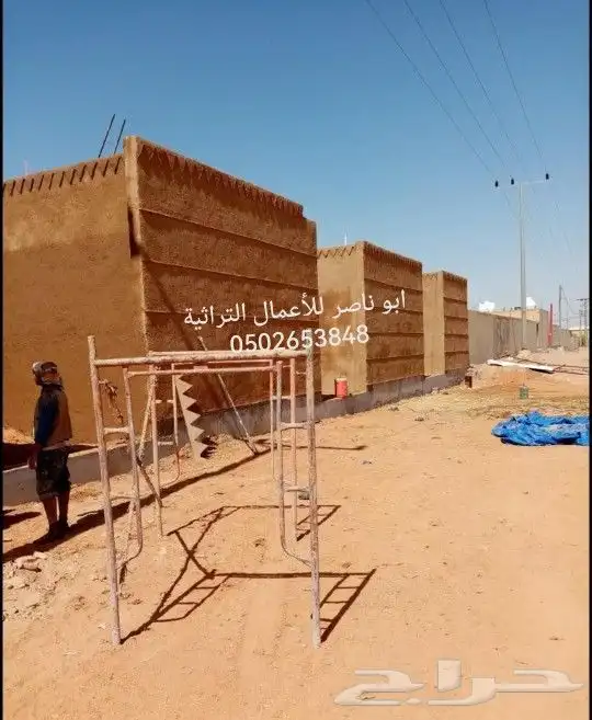 تنفيذ الأعمال التراثية ابوناصر ج 1