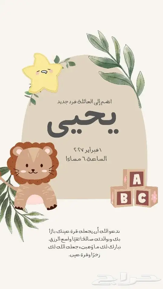 تصميم (صور فيديو) 5