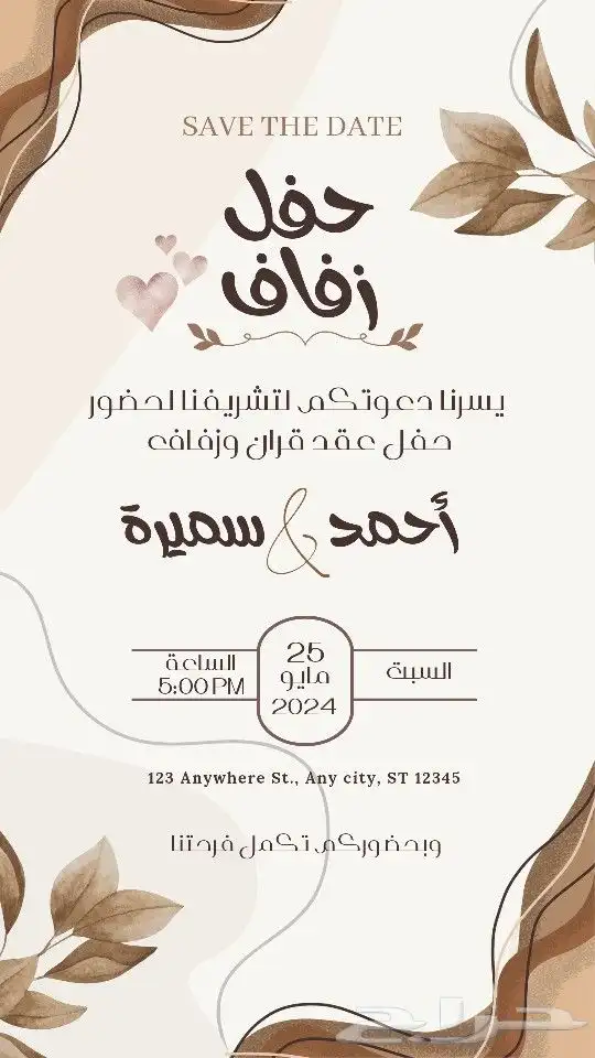 تصميم (صور فيديو) 12