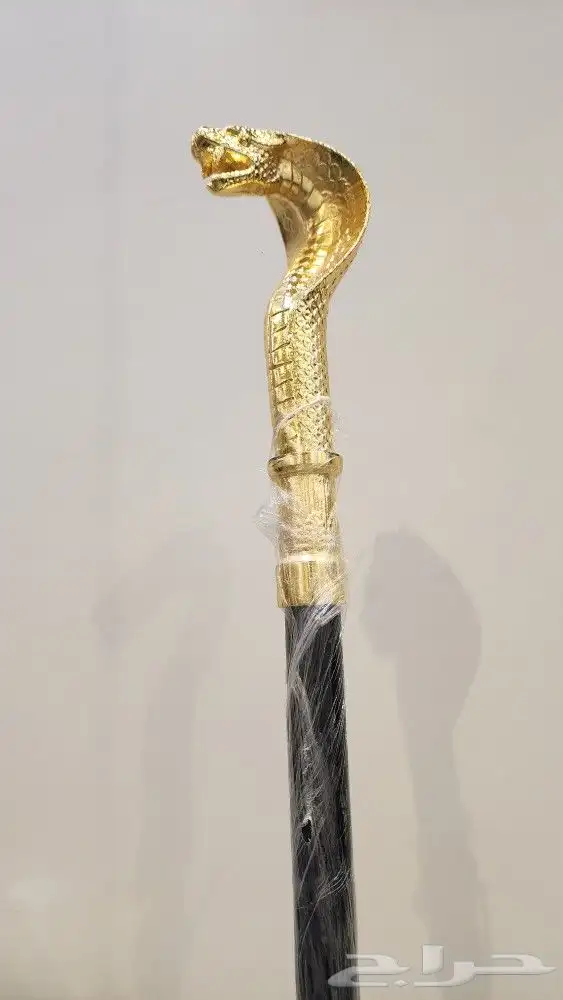 عكاز غداره 3