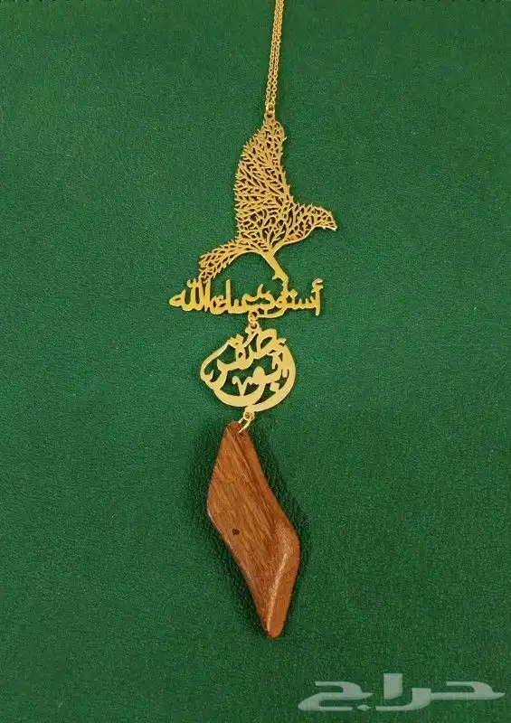 ميدالية سياره بالاسم تعليقات سياره 2