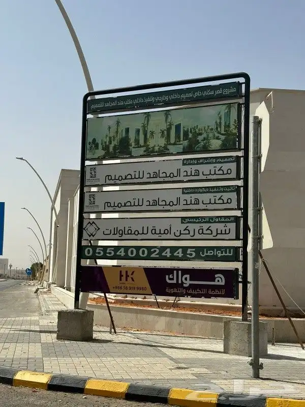 لوحات بايلون لوحات يونيبول لوحات عمودية لوحات مشاريع 2