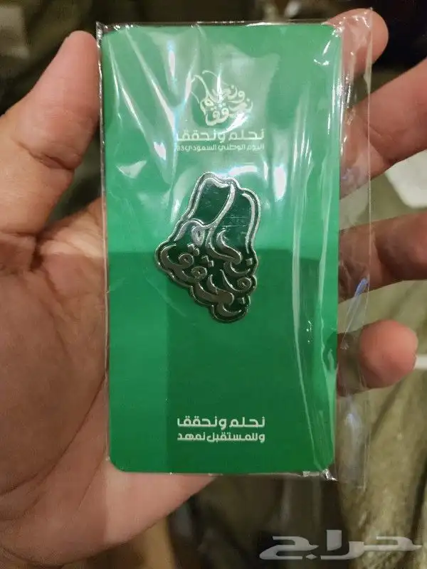 طباعة ستكر اليوم الوطني تصنيع بوكسات ستاندات أدرع أكواب 7