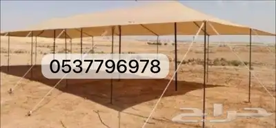 بيوت شعر خيام هرميه مضلات سيارات جلسات مطارات ماء اغطيه 19