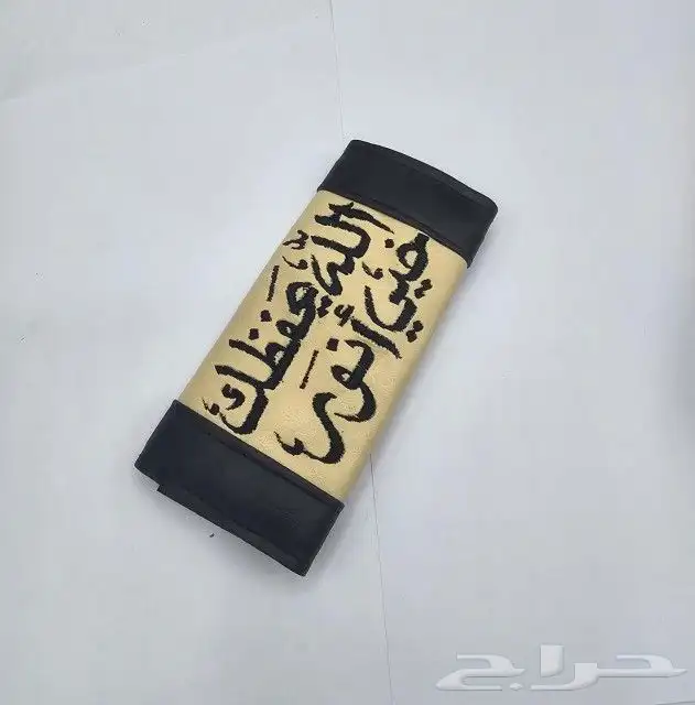 ميدالية سياره بالاسم تعليقات سياره 6
