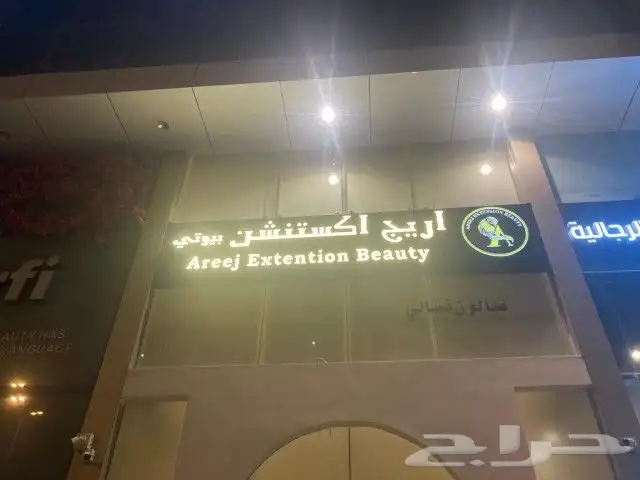 دعاية واعلان 6