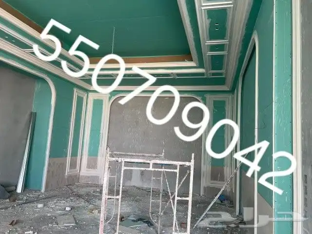 جبس بورد دهانات شيبور ديكورات فوم بديل حجر خشب رخام 16