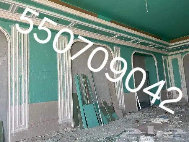 جبس بورد دهانات شيبور ديكورات فوم بديل حجر خشب رخام 17