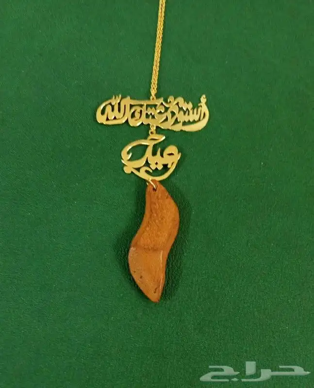 تعليقات للسياره بالاسم 8