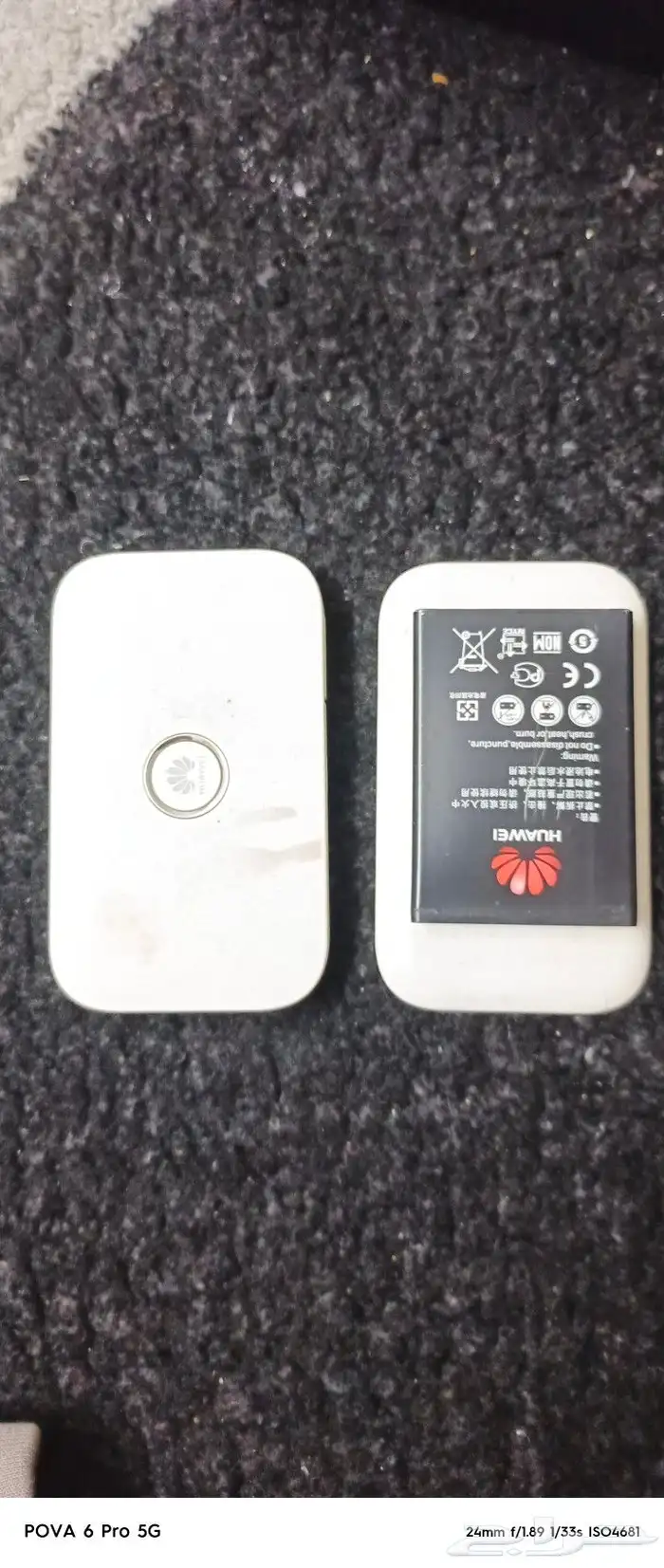 ميني راوتر هواوي 0