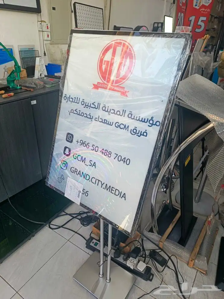 دعاية واعلان 2