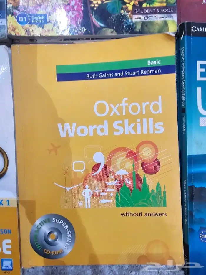 كتب كلية الجبيل الصناعية تحضيري انجلش A1-A2-B1 6