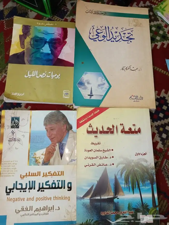 كتب للقراءة 0