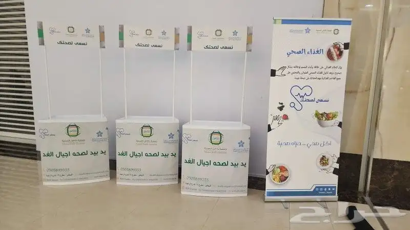 دعاية واعلان 1
