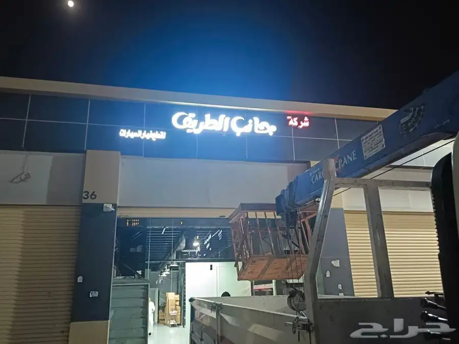 دعاية واعلان 4