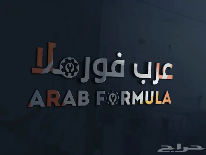 تصميم شعار مميز و رائع 3