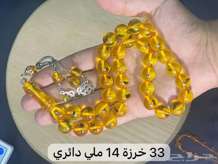 سبحة تراب الكهرمان محشرة 32