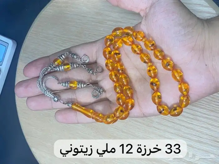 سبحة تراب الكهرمان محشرة 6