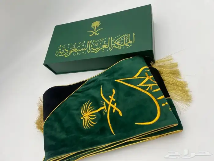 وشاح يوم التأسيس 3