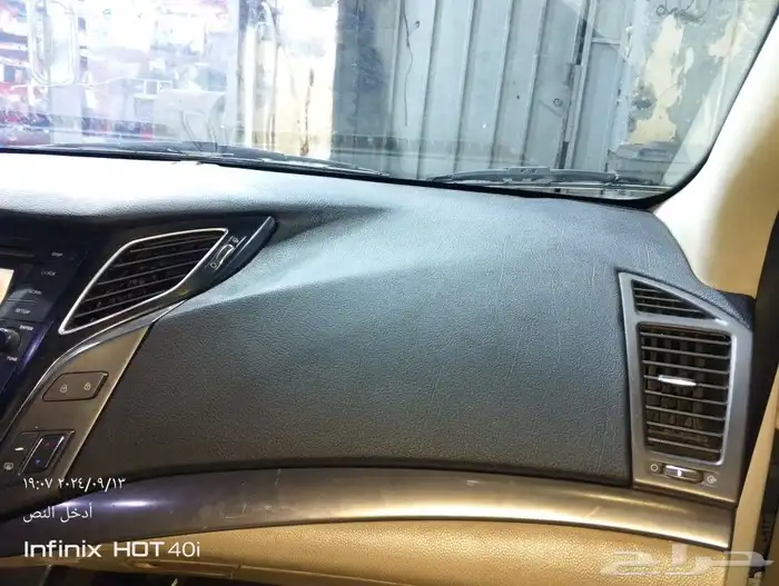 نجيب تغيير طبلون هونداي اي 41 0