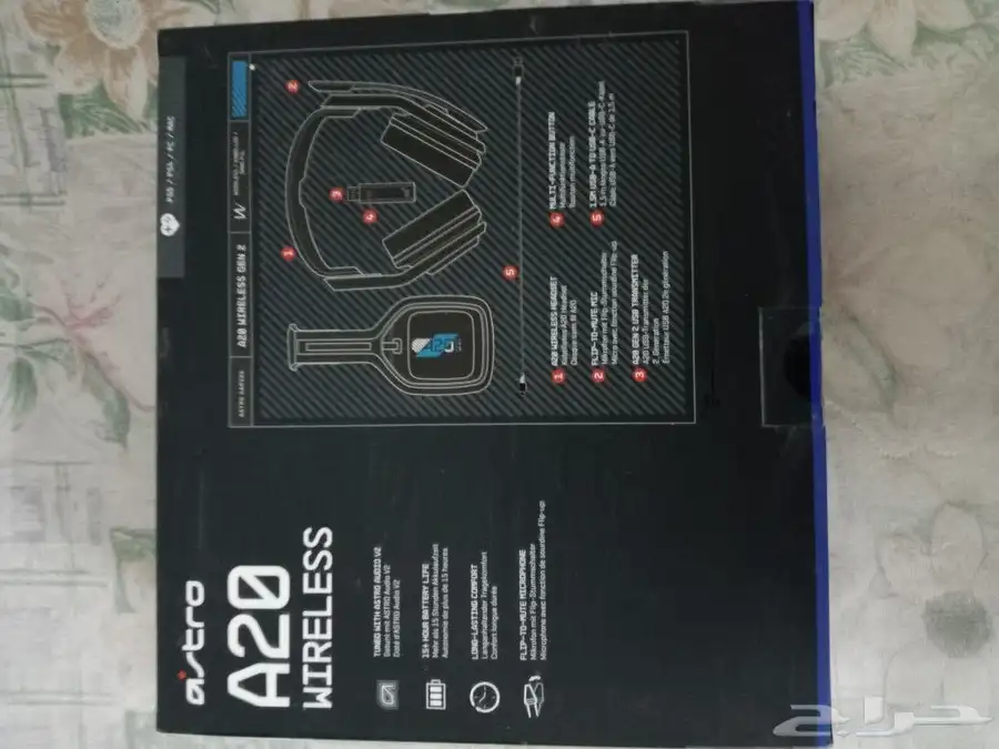 astro a20 wireless headset مايك استرو محيطي 1