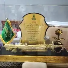 علم ودروع واطقم هدايا خصم اليوم الوطني 16