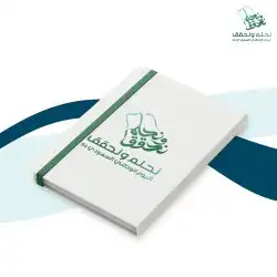 مطبوعات اليوم الوطني ستيكر بنر كروت اكواب بوكسات اكياس 8