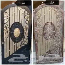 دهان بالجبيل 0