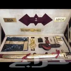 علم ودروع واطقم هدايا خصم اليوم الوطني 13
