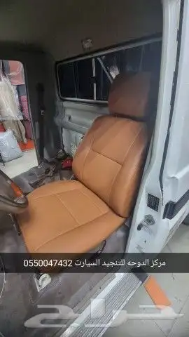 تنجيد شاص 2022 6