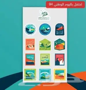 مطابع مطبوعات دعاية واعلان طباعة ستيكر كروت بوكسات لوحات 7
