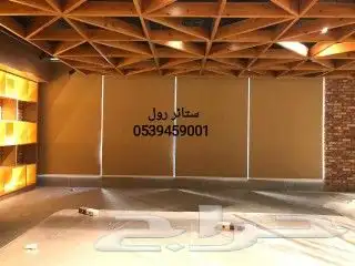 ستائر رول بلاكوت زيبرا 0