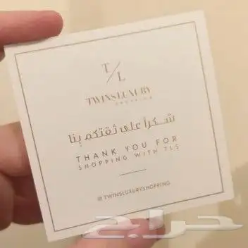 مطابع مطبوعات دعاية واعلان طباعة ستيكر كروت بوكسات لوحات 38