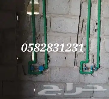 شغل سباك كهربائي كمرات انتركام 0