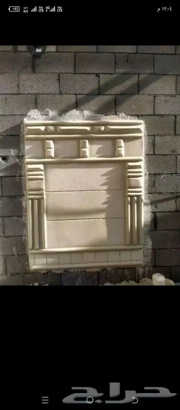 لياسه ملونة وديكورات خارجيه بطحاء الرياض تصميم الحجر الطبيعي 0